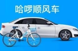 [9分钟科普下]临汾附近的工厂_哔哩哔哩